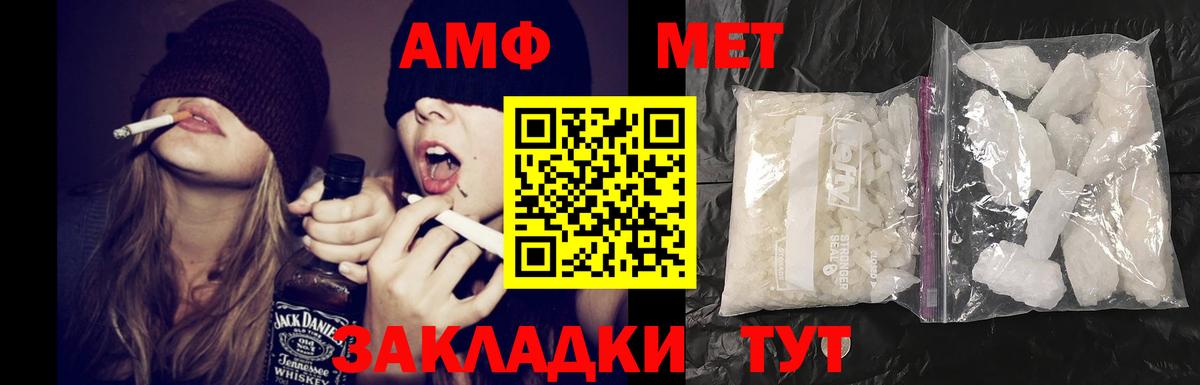 Татарск  Амфетамин  Вход с VPN  АМФЕТАМИН 98% 