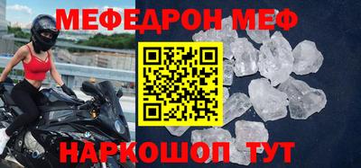 дурь Нальчик