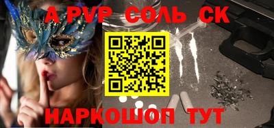 скорость Нарткала