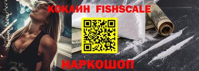 круглые Наро-Фоминск