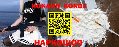 круглые Наро-Фоминск