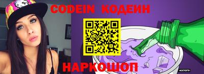 круглые Наро-Фоминск
