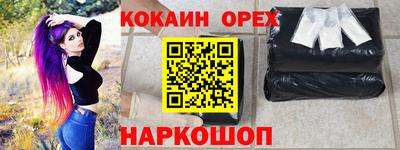 круглые Наро-Фоминск