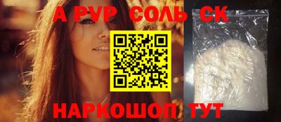 круглые Наро-Фоминск