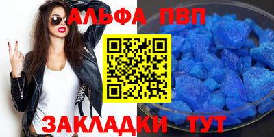 скорость Нарткала