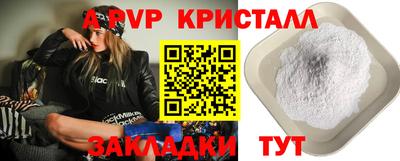 круглые Наро-Фоминск