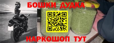 дурь Нальчик