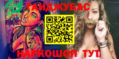скорость Нарткала