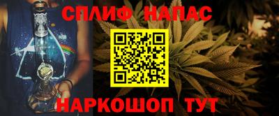 скорость Нарткала