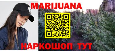 дурь Нальчик