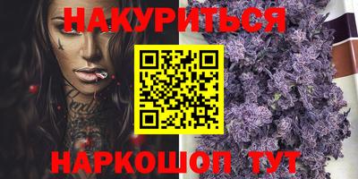 круглые Наро-Фоминск