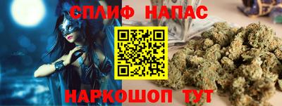 дурь Нальчик