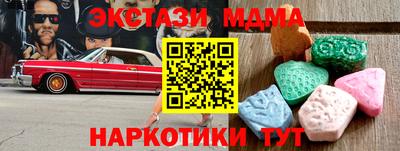 дурь Нальчик