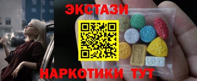 круглые Наро-Фоминск