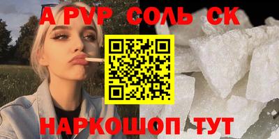скорость Нарткала