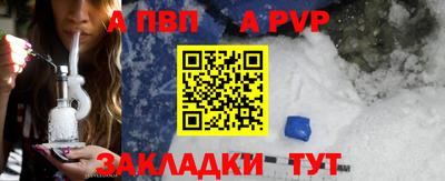дурь Нальчик