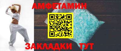скорость Нарткала