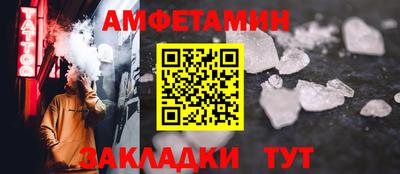 круглые Наро-Фоминск