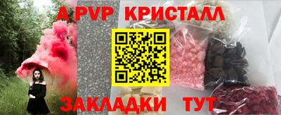 круглые Наро-Фоминск