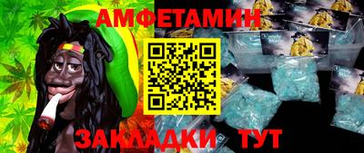 скорость Нарткала