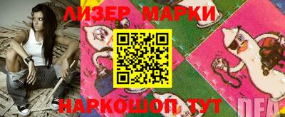 круглые Наро-Фоминск