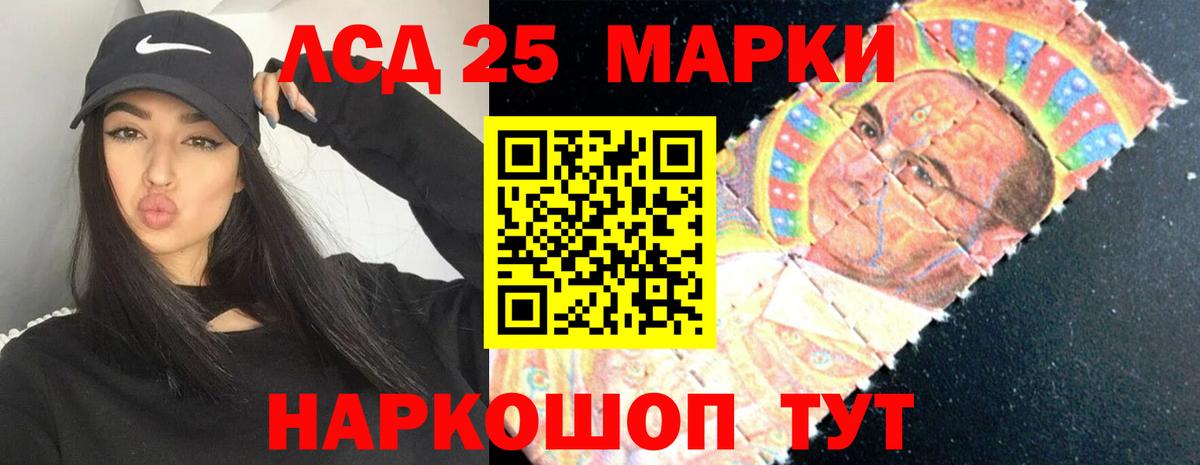 Татарск  ЛСД экстази ecstasy  Вход с VPN 