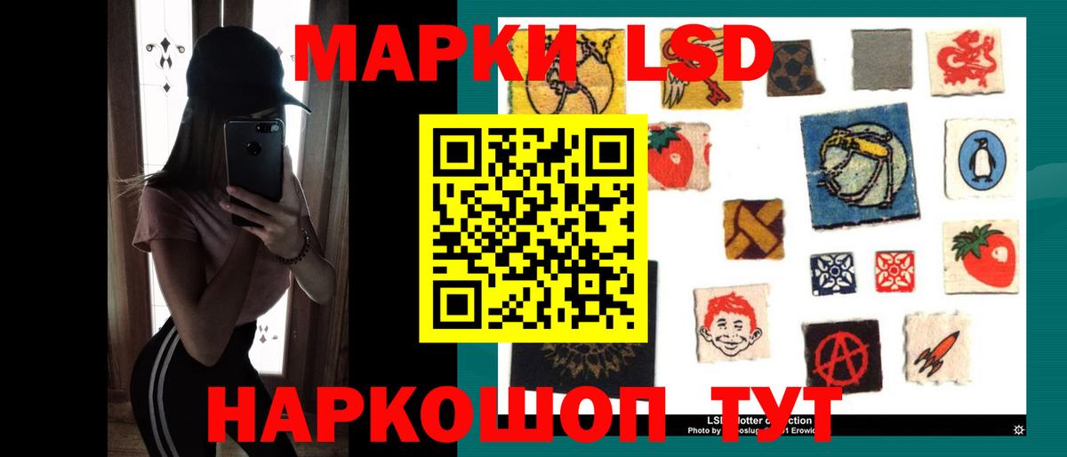 LSD-25 экстази кислота Татарск
