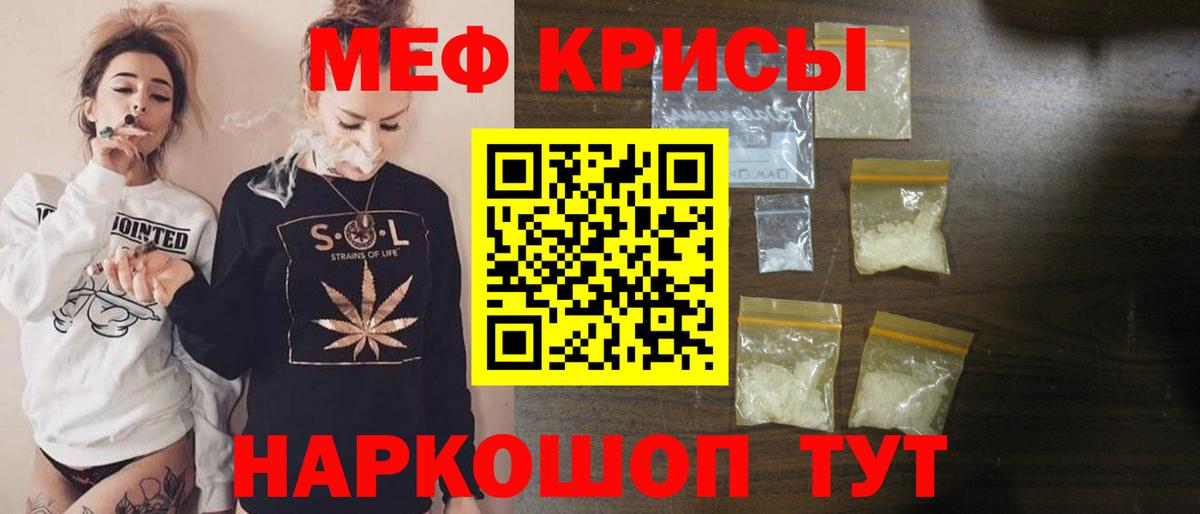 МЕФ мука Татарск