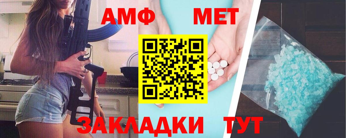 Татарск  Первитин витя  Первитин витя  Вход с VPN 