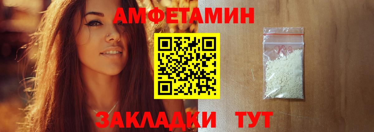 МЕТАМФЕТАМИН Methamphetamine Татарск